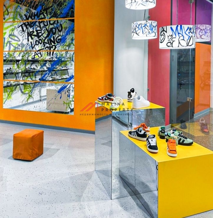 Продажа помещения с арендатором магазин "Кроссовки без правил"