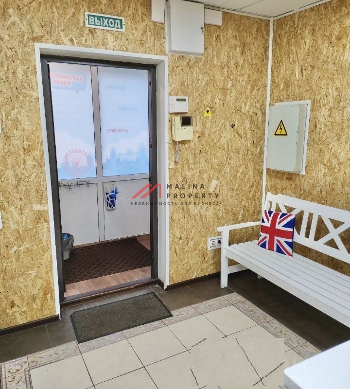 Продажа коммерческого помещения в Отрадном 