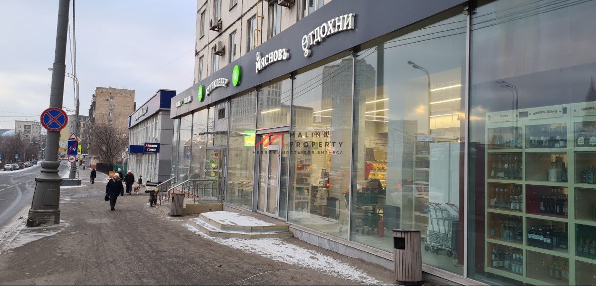 Продажа помещения с арендатором Мяснов и Отдохни