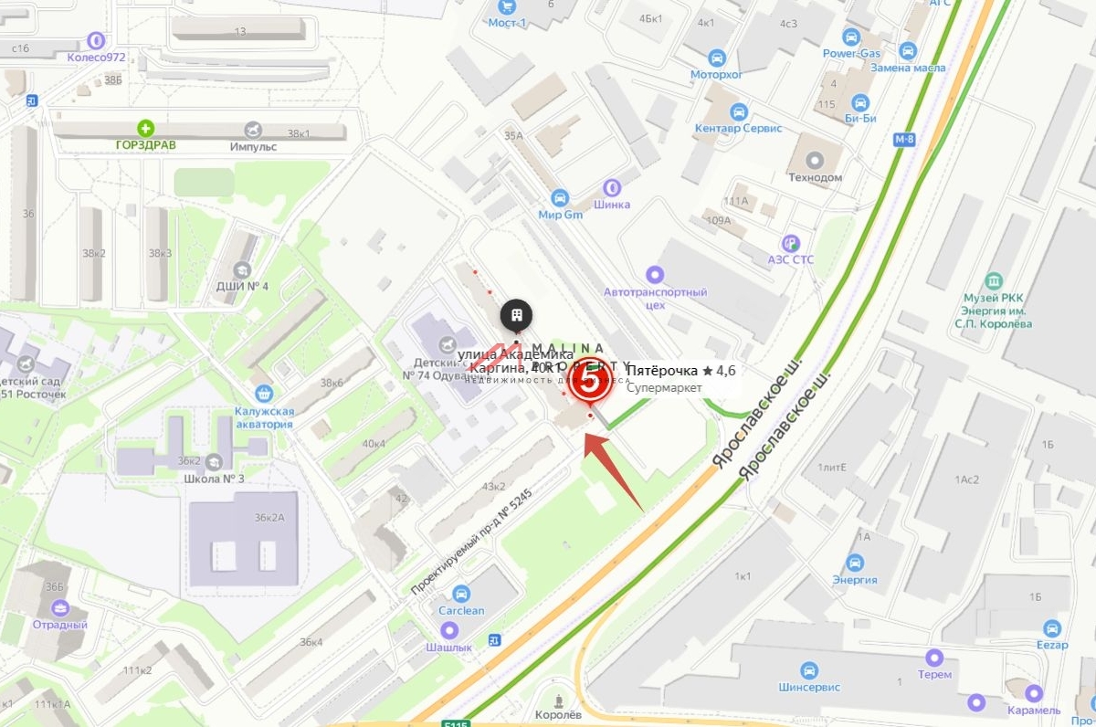 Продажа арендного бизнеса с Пятёрочкой в Мытищах 