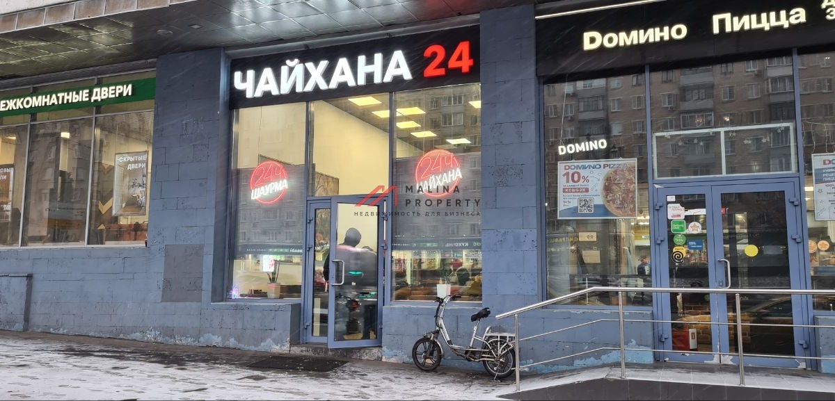 Продажа коммерческого помещения с арендатором на Варшавском шоссе