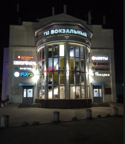 Продажа торгового центра в Подольске