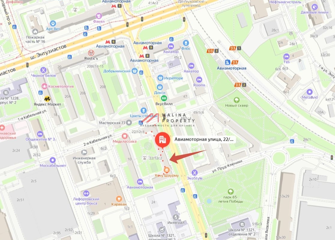 Продажа торгового помещения с арендатором аптека