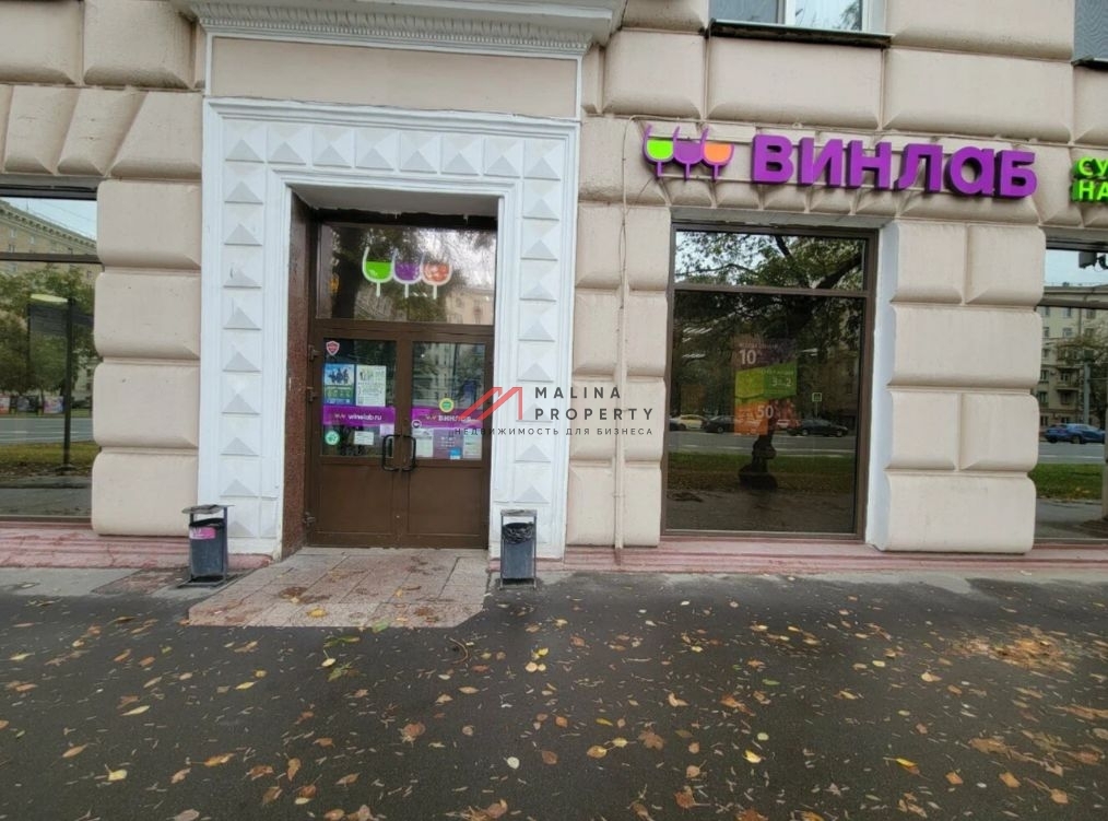 Продажа  помещения с арендатором "Винлаб" на Велозаводской