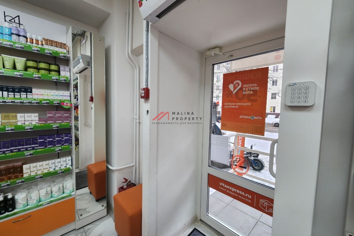 Продажа торгового помещения с арендатором аптека