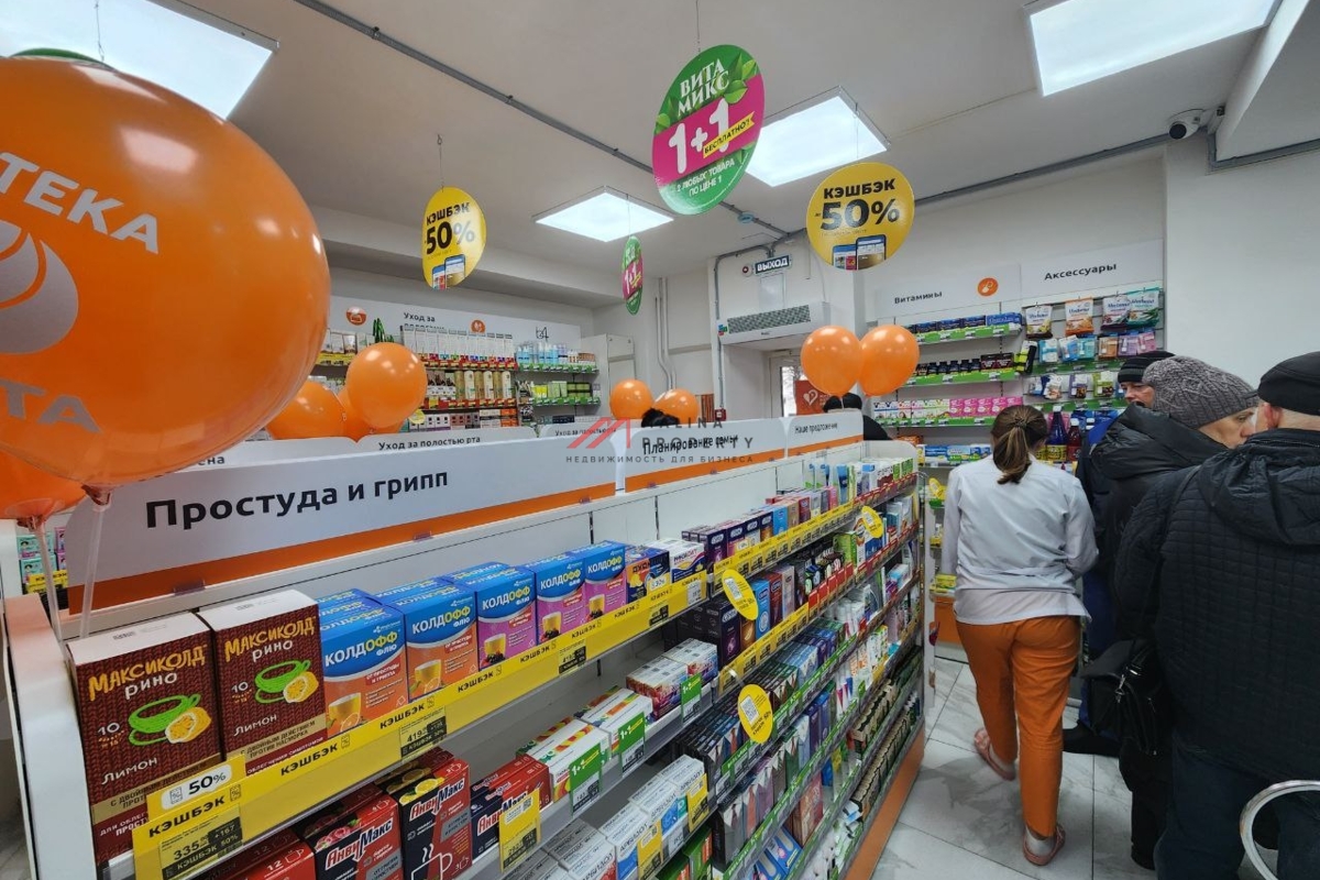 Продажа торгового помещения с арендатором аптека