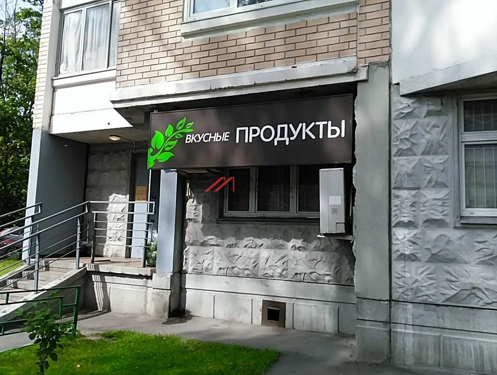 Продажа коммерческого помещения в спальном районе Москвы