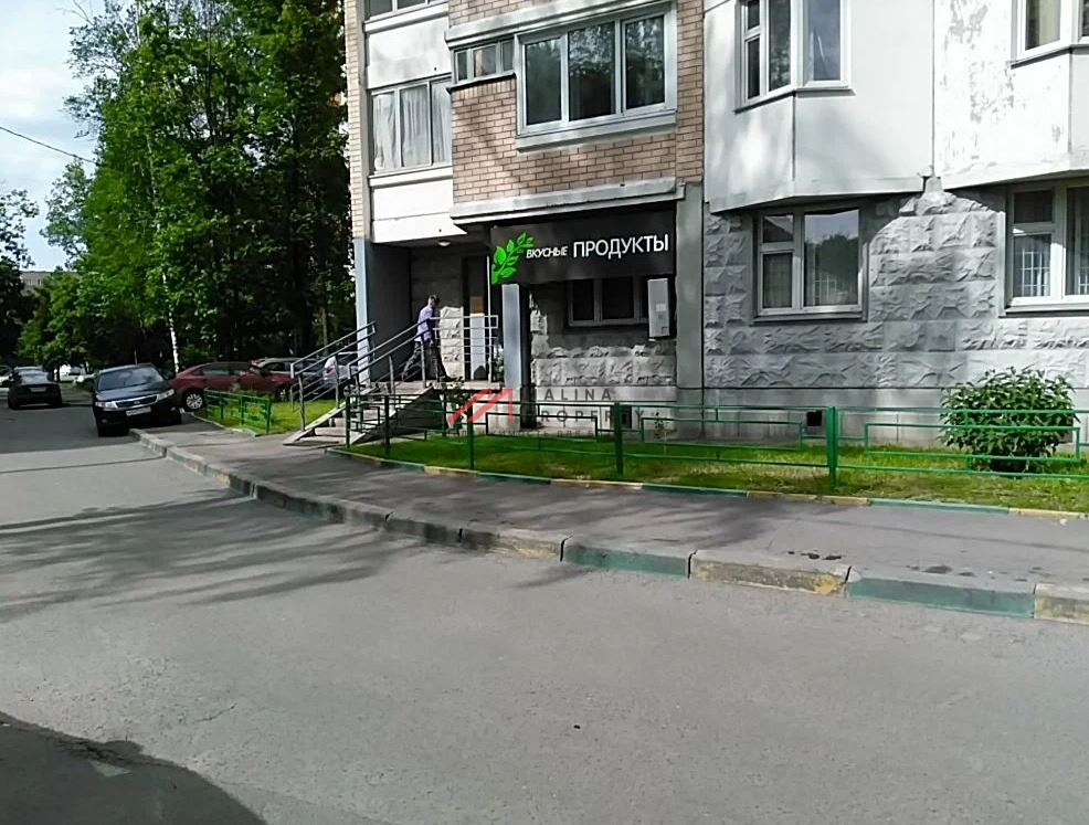 Продажа коммерческого помещения в спальном районе Москвы