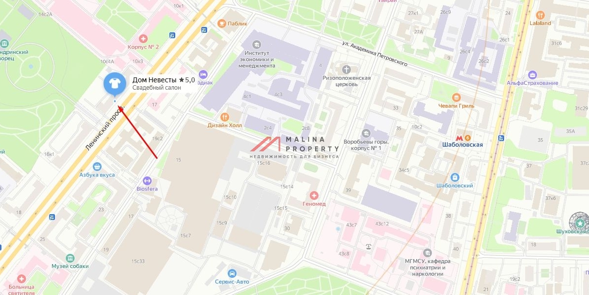 Продажа помещения с арендатором на Ленинском проспекте