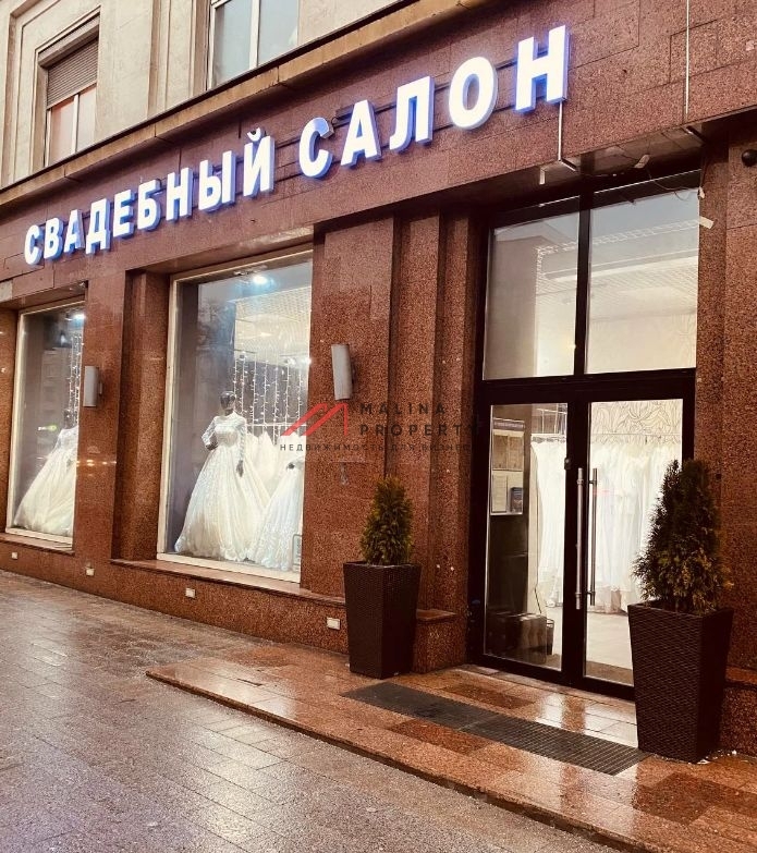 Продажа помещения с арендатором на Ленинском проспекте