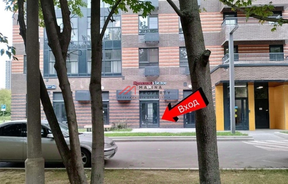 Продажа помещения с арендатором Красное и Белое