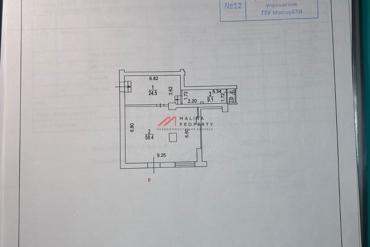 Продажа арендного бизнеса рядом с метро Рязанский проспект 