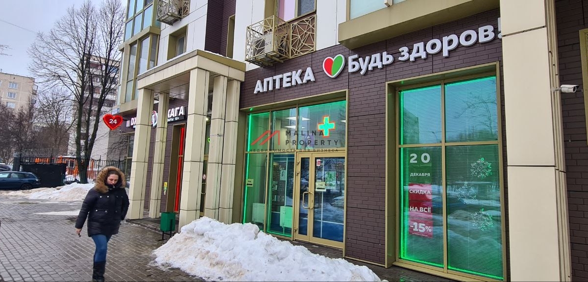 Продажа помещения с сетевыми арендаторами в Чертаново