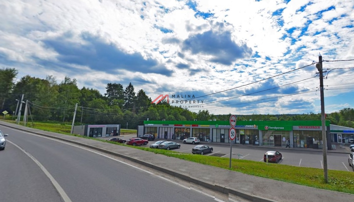 Продажа торгового здания с арендаторами в Наро-Фоминске 