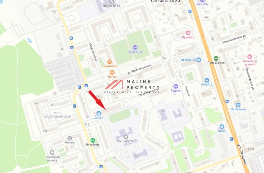 Продажа торгового помещения с арендаторами в Люберцах