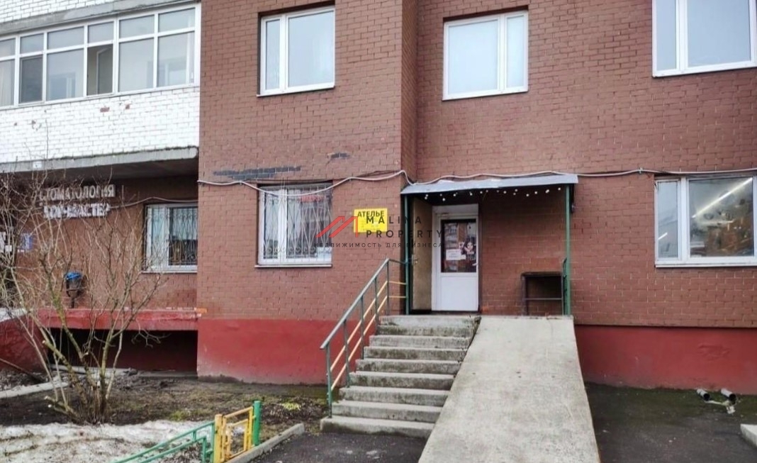 Продажа торгового помещения с арендаторами в Люберцах