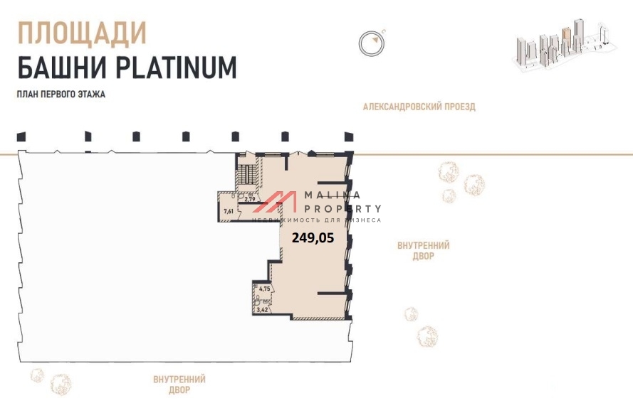 Продажа торгового помещения на Пресненском Валу в новом ЖК REPUBLIC ритейл PLATINUM 