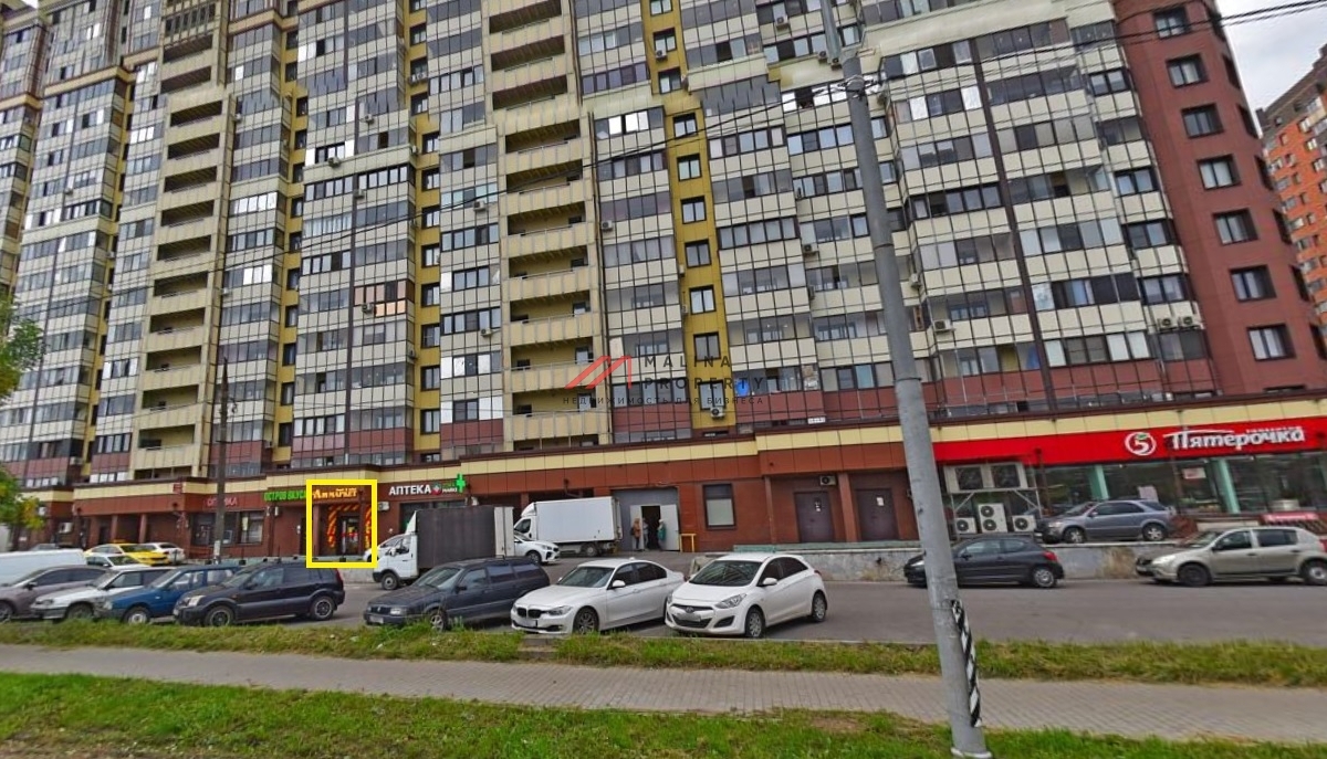 Продажа торгового помещения с арендатором "Ароматный мир" в Люберцах 
