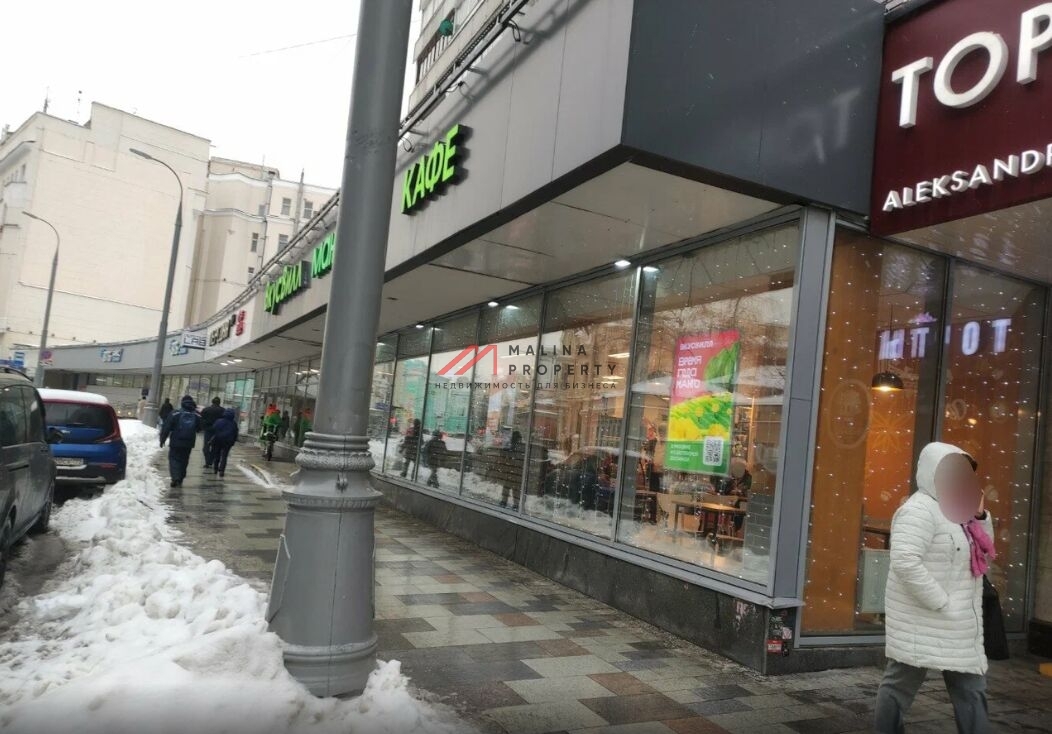 Продажа торгового помещения с магазином "ВкусВилл" у метро Полянка