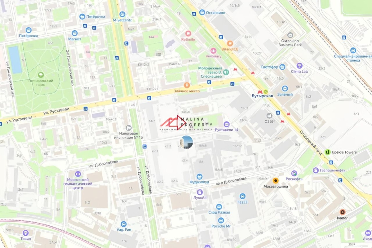 Аренда помещения в ЖК "Руставели 14" 