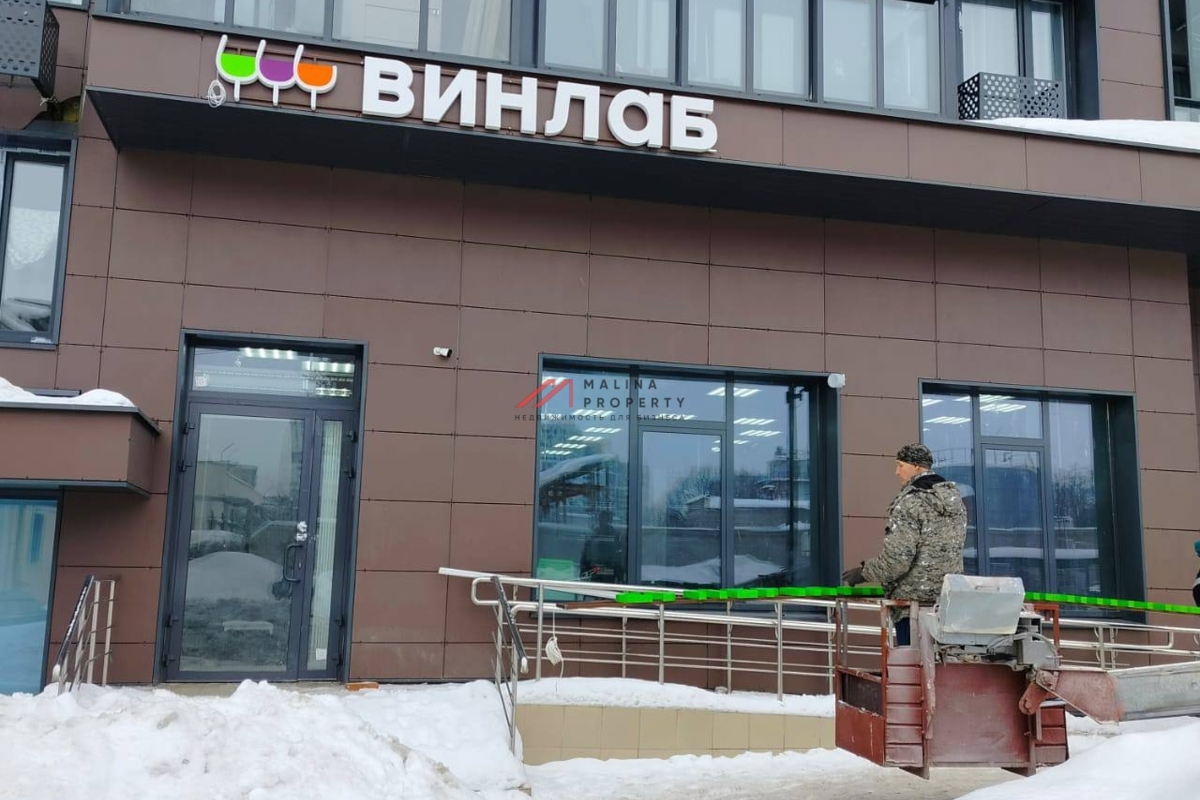 Продажа помещения с магазином Винлаб в ЖК 