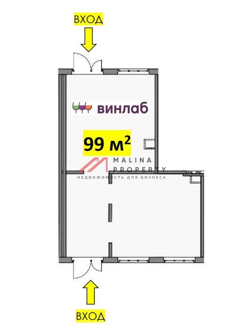 Продажа помещения с магазином Винлаб в ЖК "Эко Видное 2.0"
