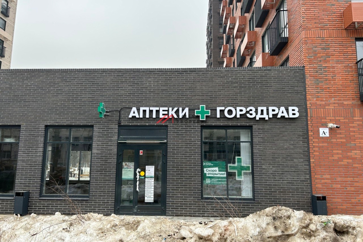Продажа помещения с аптекой "Горздрав" в ЖК "Академика Павлова" 