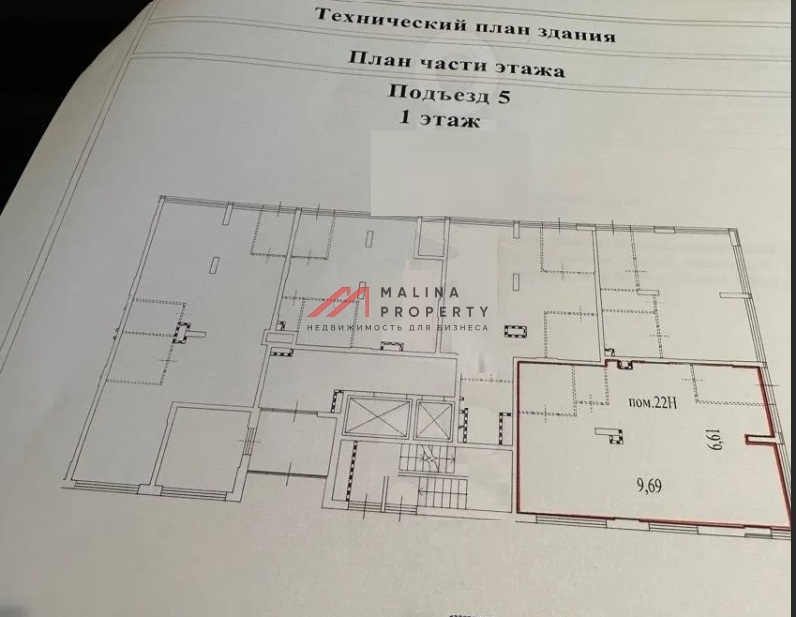 Продажа помещения в комплексе Скандинавия 