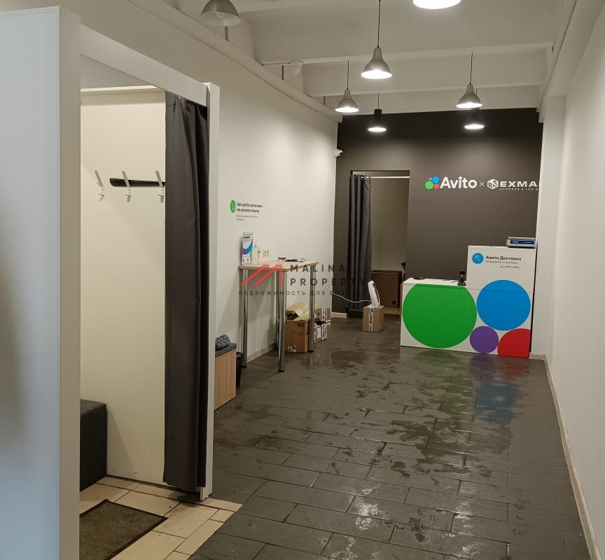 Продажа помещения с арендатором "Авито маркет" 