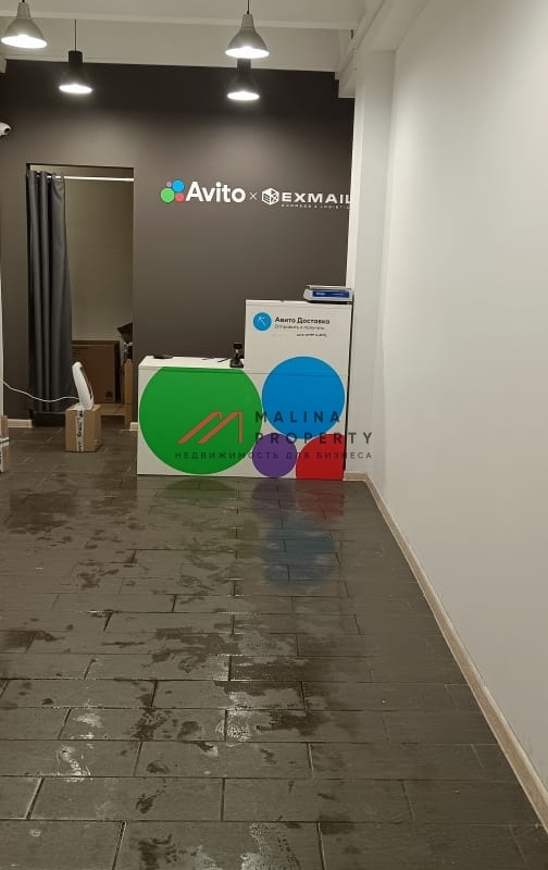 Продажа помещения с арендатором "Авито маркет" 