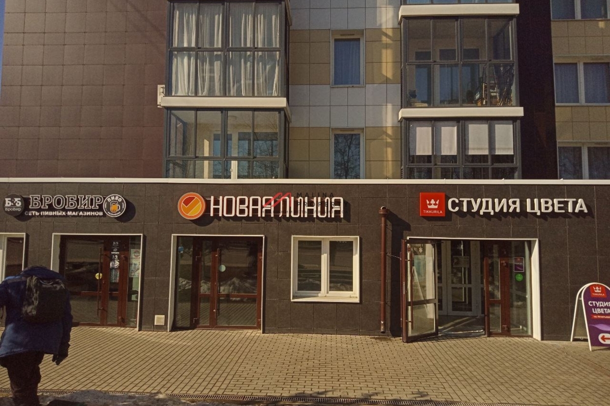 Продажа торгового помещения с арендаторами в Звенигороде 