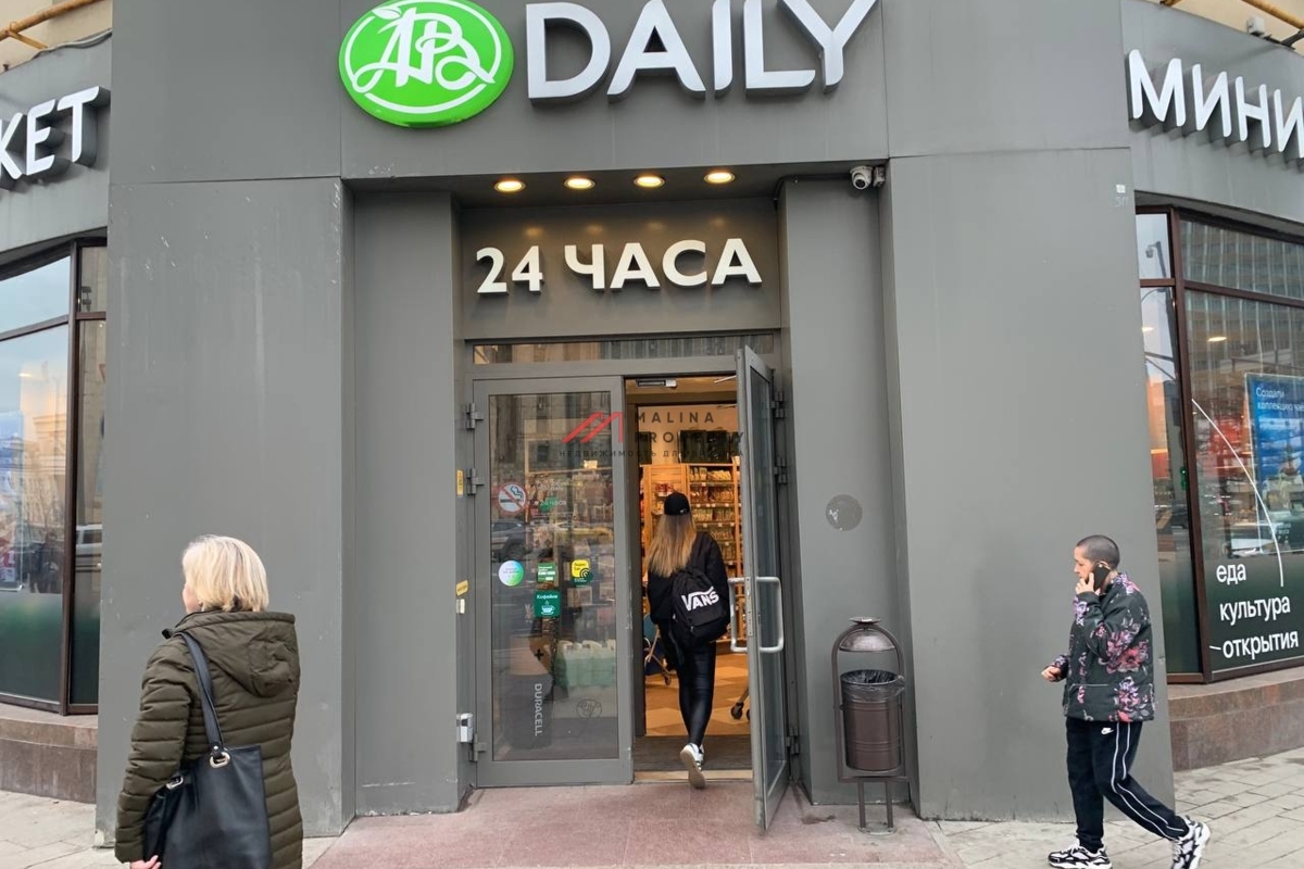 Продажа помещения с супермаркетом "Азбука Daily" на Смоленской