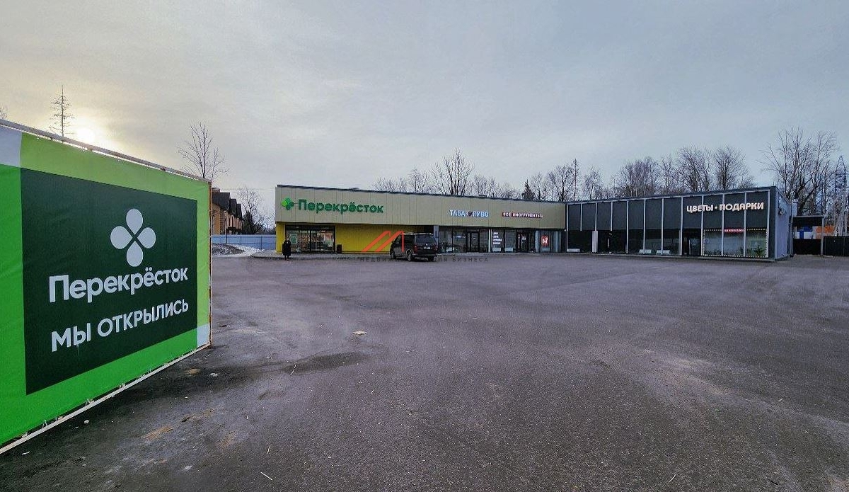 Продажа торгового здания с супермаркетом Перекресток