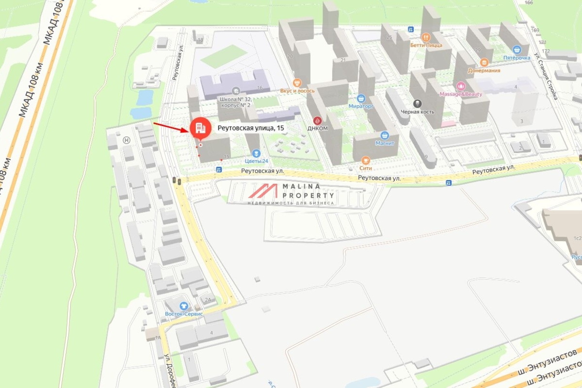 Продажа торгового помещения в г. Реутов