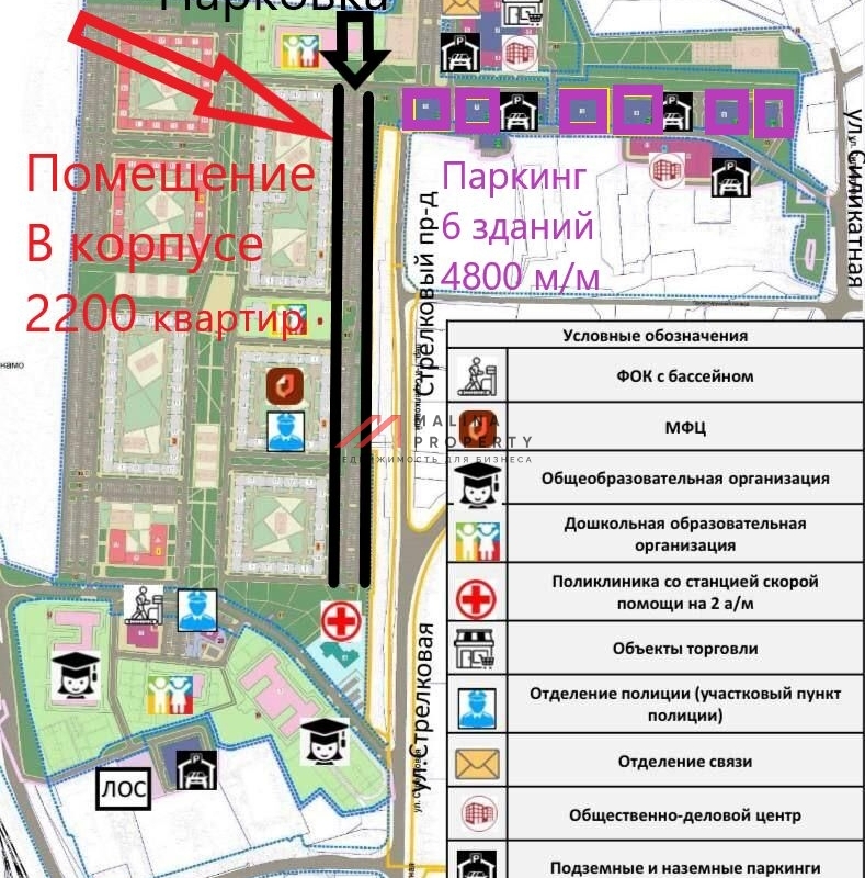 Аренда помещения в ЖК "Мытищи Парк" 