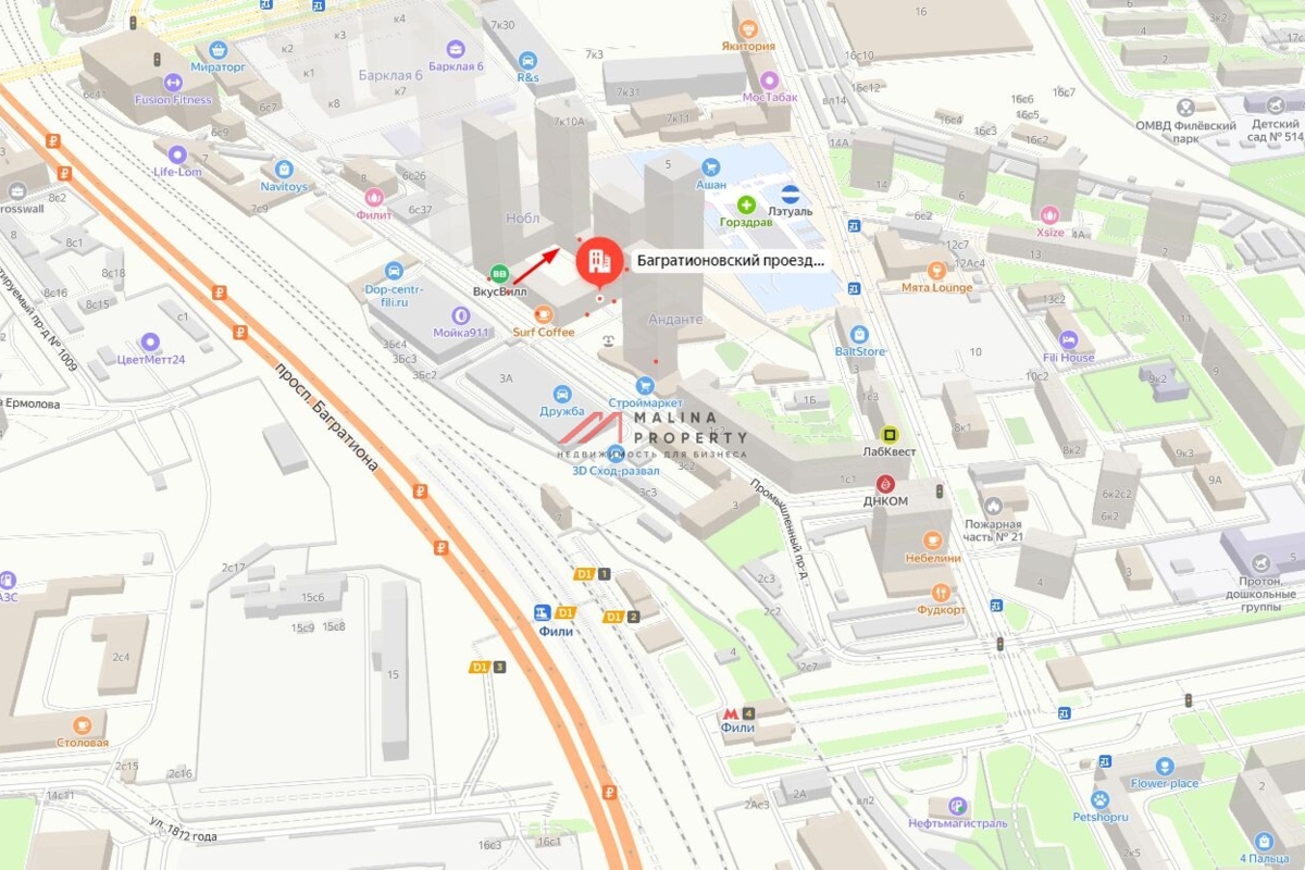 Продажа помещения с арендатором Яндекс Маркет в ЖК "Фили Сити" 