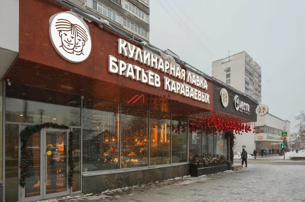 Продажа торгового помещения с арендатором у метро Полянка