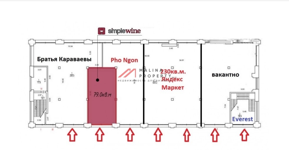 Продажа помещения с арендатором "Яндекс маркет"