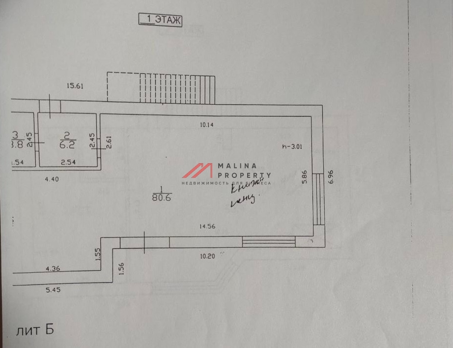 Продажа торгового здания с арендаторами в г. Клин 