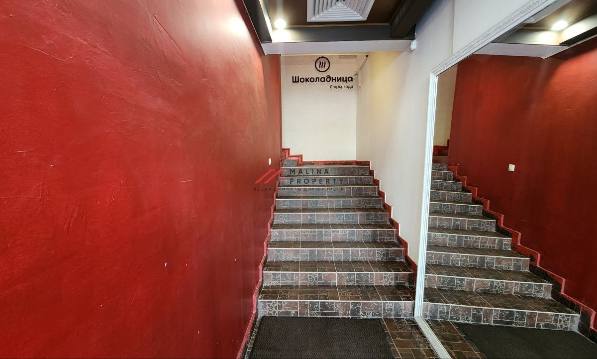 Аренда помещения свободного назначения  на Новом Арбате