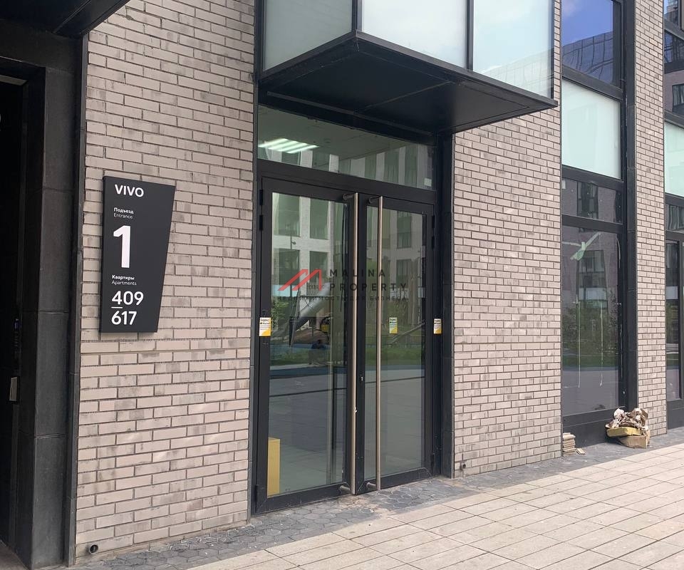 Продажа помещения с арендатором Яндекс Маркет в ЖК "Фили Сити" 