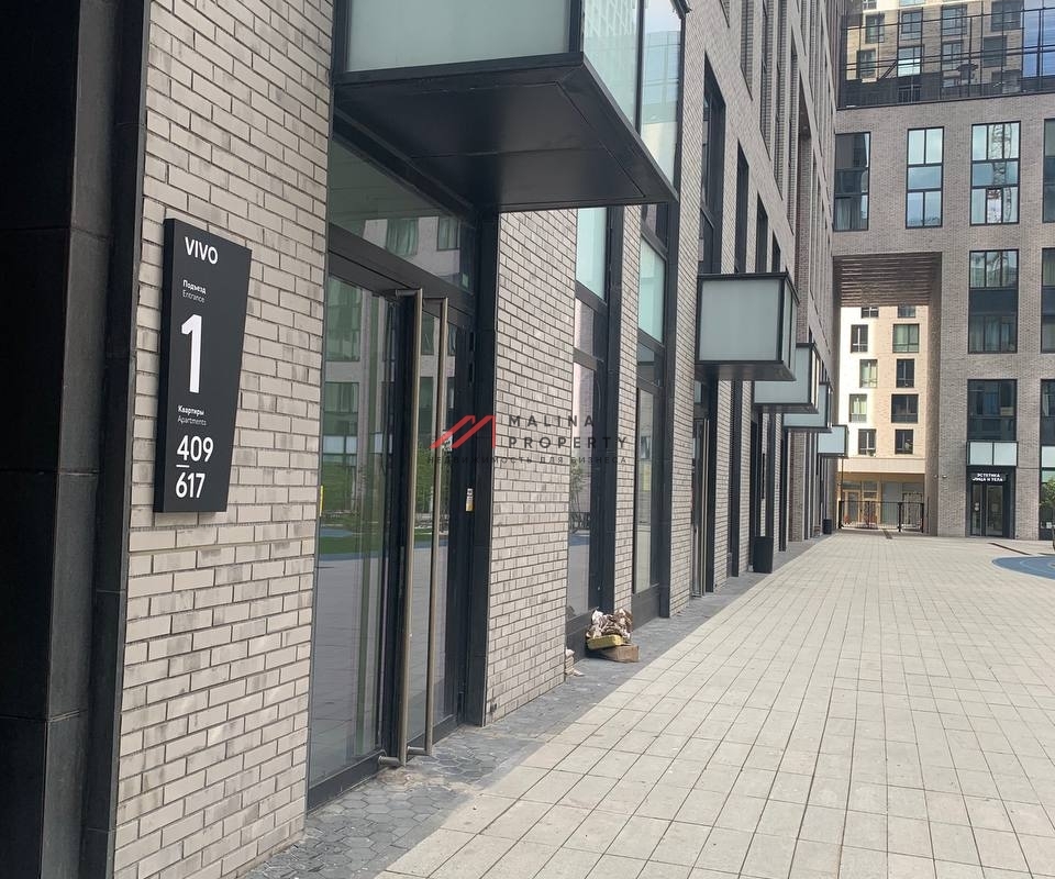 Продажа помещения с арендатором Яндекс Маркет в ЖК "Фили Сити" 