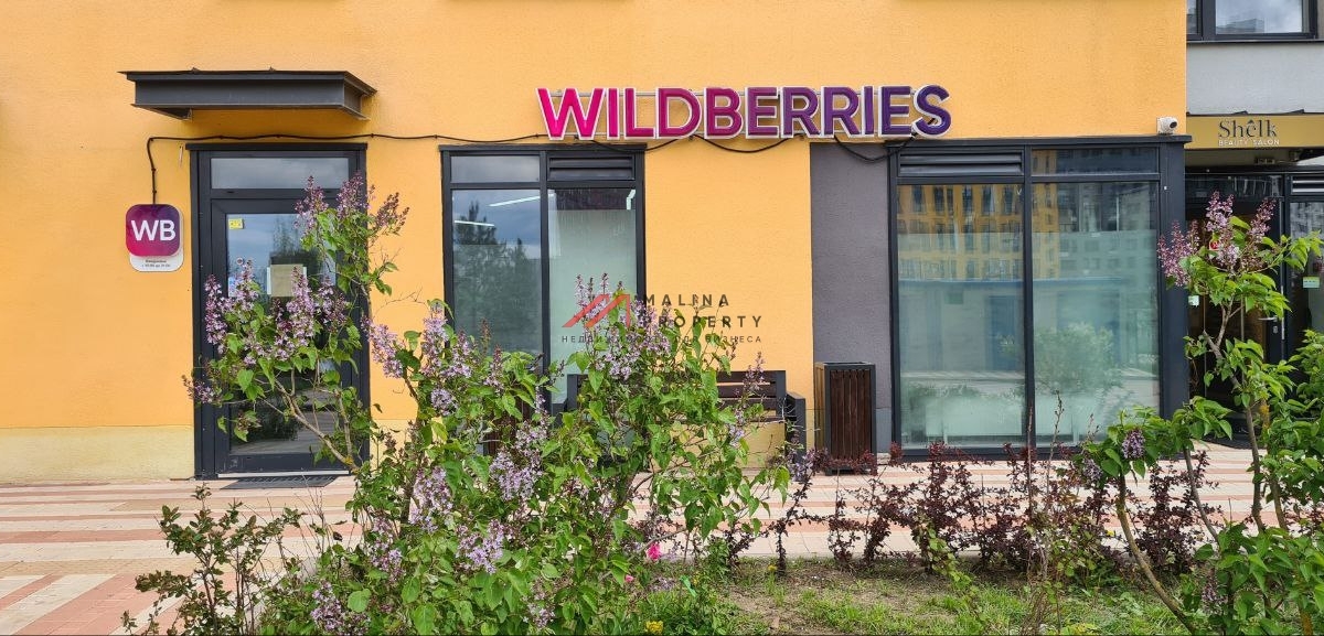 Продажа торгового помещения с арендатором Wildberries