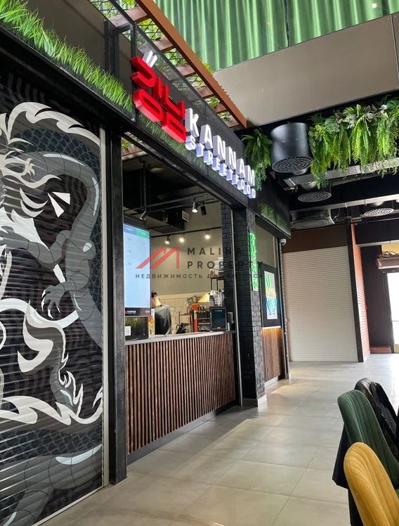 Продажа ТЦ "Мельница в городе Лобня