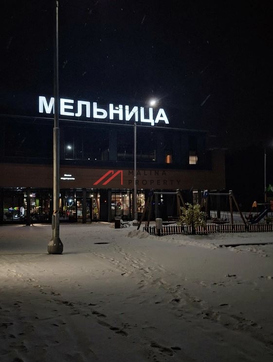 Продажа ТЦ "Мельница в городе Лобня