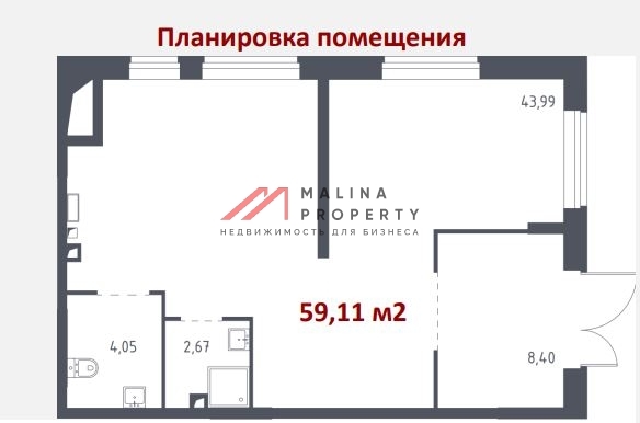 Аренда нежилого помещения в ЖК "Новое Внуково"