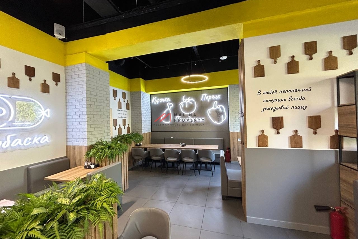 Продажа помещения с арендатором в Москве	