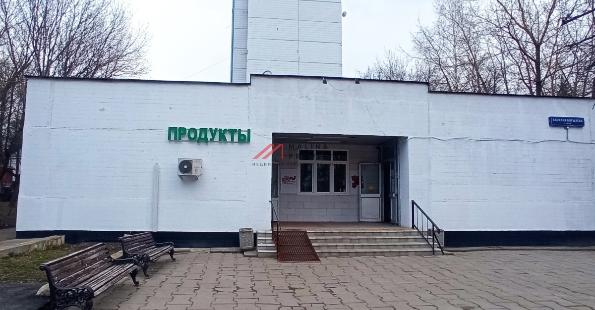 Продажа торгового помещения с арендаторами в Рублево