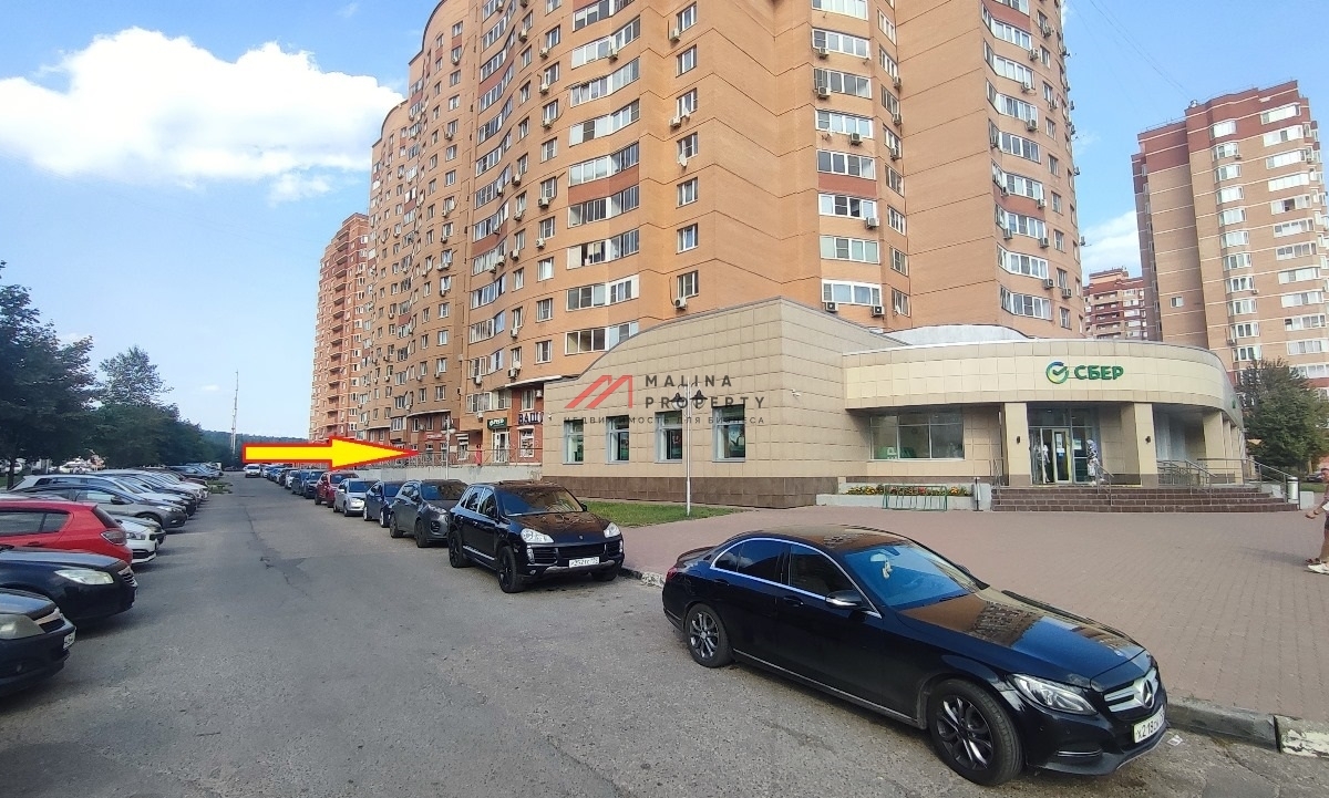 Продажа коммерческого помещения с арендаторами в г. Дзержинский