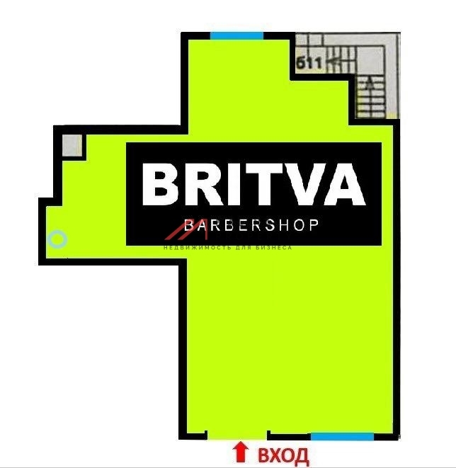 Продажа помещения с арендатором барбершоп "Britva"